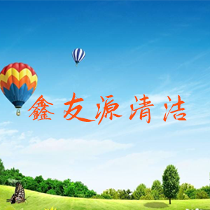 海口保洁公司-外墙清洗工作重点